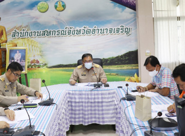 ประชุมคณะทำงานด้านการส่งเสริมพัฒนาอาชีพและการตลาด พารามิเตอร์รูปภาพ 1