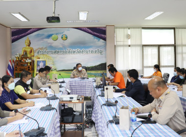 ประชุมคณะทำงานด้านการส่งเสริมพัฒนาอาชีพและการตลาด พารามิเตอร์รูปภาพ 3