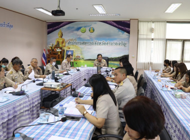 ประชุมประจำเดือนสำนักงานสหกรณ์จังหวัดอำนาจเจริญ ครั้งที่ ... พารามิเตอร์รูปภาพ 4