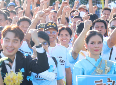 กิจกรรมสุขเกินคาดอำนาจเจริญ “กีฬามหาอำนาจสานสัมพันธ์” พารามิเตอร์รูปภาพ 7