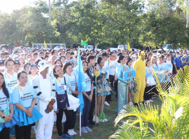 กิจกรรมสุขเกินคาดอำนาจเจริญ “กีฬามหาอำนาจสานสัมพันธ์” พารามิเตอร์รูปภาพ 5