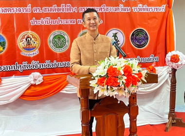 พิธีเปิดโครงการปศุสัตว์ร่วมใจกำจัดภัยโรคพิษสุนัขบ้า พารามิเตอร์รูปภาพ 3