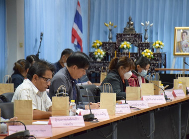 ร่วมประชุมรับทราบและเตรียมการจัดทำแผนพัฒนากลุ่มจังหวัดภาคตะวันออกเฉียงเหนือตอนล่าง ... พารามิเตอร์รูปภาพ 3