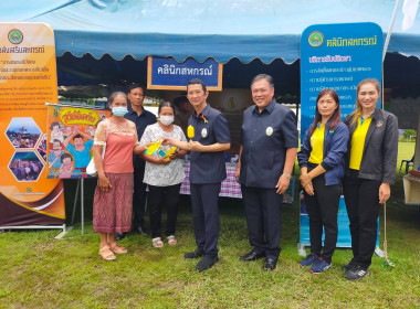 โครงการคลินิกเกษตรเคลื่อนที่ในพระราชานุเคราะห์ ... พารามิเตอร์รูปภาพ 2