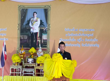 โครงการคลินิกเกษตรเคลื่อนที่ในพระราชานุเคราะห์ ... พารามิเตอร์รูปภาพ 4