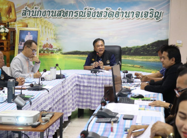 ประชุมประจำเดือนสำนักงานสหกรณ์จังหวัดอำนาจเจริญ ครั้งที่ ... พารามิเตอร์รูปภาพ 10