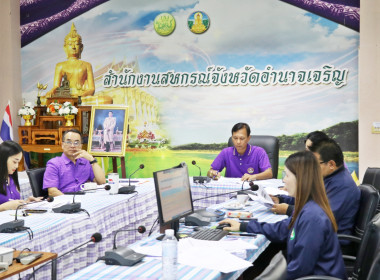 ประชุมติดตามงานตามแผนงาน/โครงการ ประจำปีงบประมาณ 2566 พารามิเตอร์รูปภาพ 5