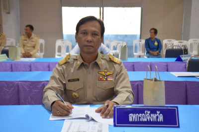 ประชุมหัวหน้าส่วนราชการจังหวัดอำนาจเจริญ ครั้งที่ 8/2566 พารามิเตอร์รูปภาพ 1