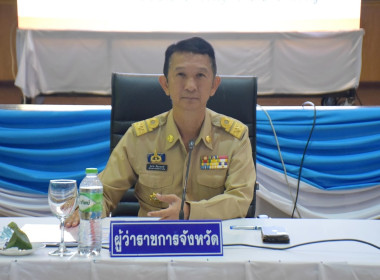 ประชุมหัวหน้าส่วนราชการจังหวัดอำนาจเจริญ ครั้งที่ 8/2566 พารามิเตอร์รูปภาพ 1