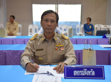 ประชุมหัวหน้าส่วนราชการจังหวัดอำนาจเจริญ ครั้งที่ 8/2566 พารามิเตอร์รูปภาพ 2