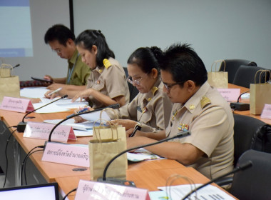 ประชุมคณะทำงานจัดทำแผนปฏิบัติราชการประจำปีของจังหวัดอำนาจเจริญ ประจำปีงบประมาณ พ.ศ.2568 ... พารามิเตอร์รูปภาพ 3