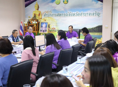 ประชุมประจำเดือนสำนักงานสหกรณ์จังหวัดอำนาจเจริญ ครั้งที่ ... พารามิเตอร์รูปภาพ 6