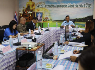 ประชุมคณะทำงานระดับจังหวัดแก้ไขปัญหาในการดำเนินงานของสหกรณ์และกลุ่มเกษตรกรที่มีข้อบกพร่อง (จกบ.) ... พารามิเตอร์รูปภาพ 3
