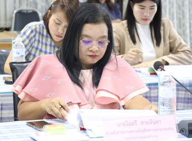 ประชุมคณะทำงานระดับจังหวัดแก้ไขปัญหาในการดำเนินงานของสหกรณ์และกลุ่มเกษตรกรที่มีข้อบกพร่อง (จกบ.) ... พารามิเตอร์รูปภาพ 7