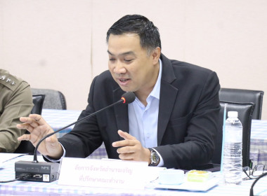 ประชุมคณะทำงานระดับจังหวัดแก้ไขปัญหาในการดำเนินงานของสหกรณ์และกลุ่มเกษตรกรที่มีข้อบกพร่อง (จกบ.) ... พารามิเตอร์รูปภาพ 11