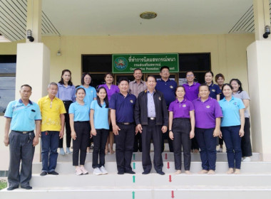 ประชุมวางแผนเตรียมการสิ้นสภาพของนิคมสหกรณ์พนา พารามิเตอร์รูปภาพ 2