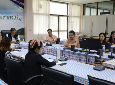 ประชุมชี้แจงแนวทางการดำเนินการตามแผนปฏิบัติงานและงบประมาณรายจ่ายประจำปีงบประมาณ พ.ศ. 2567 ... พารามิเตอร์รูปภาพ 6