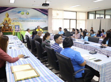 ประชุมประจำเดือนสำนักงานสหกรณ์จังหวัดอำนาจเจริญ ครั้งที่ ... พารามิเตอร์รูปภาพ 2