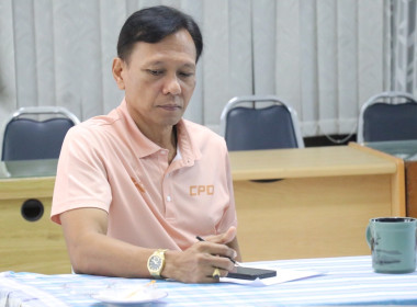 ประชุมซักซ้อมการใช้งานระบบข้อหารืออิเล็กทรอนิกส์ พารามิเตอร์รูปภาพ 3