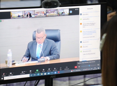 ประชุมซักซ้อมการใช้งานระบบข้อหารืออิเล็กทรอนิกส์ พารามิเตอร์รูปภาพ 11