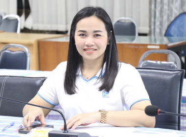 ประชุมซักซ้อมการใช้งานระบบข้อหารืออิเล็กทรอนิกส์ พารามิเตอร์รูปภาพ 7