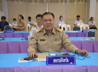 ประชุมหัวหน้าส่วนราชการจังหวัดอำนาจเจริญ ครั้งที่ 10/2566 พารามิเตอร์รูปภาพ 1