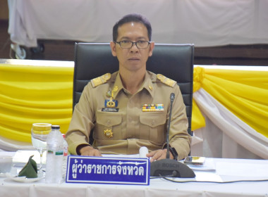 ประชุมหัวหน้าส่วนราชการจังหวัดอำนาจเจริญ ครั้งที่ 10/2566 พารามิเตอร์รูปภาพ 2