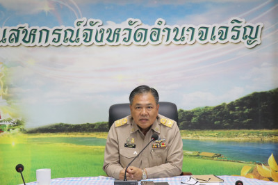 ประชุมจัดเตรียมงานกฐินพระราชทานกรมส่งเสริมสหกรณ์ พารามิเตอร์รูปภาพ 1