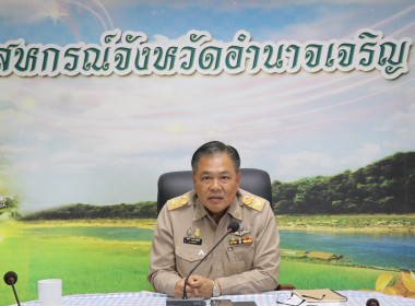 ประชุมจัดเตรียมงานกฐินพระราชทานกรมส่งเสริมสหกรณ์ พารามิเตอร์รูปภาพ 1