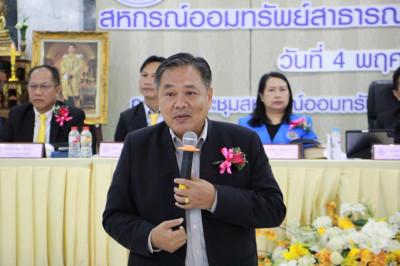 ประชุมใหญ่สามัญประจำปี 2566 ... พารามิเตอร์รูปภาพ 1