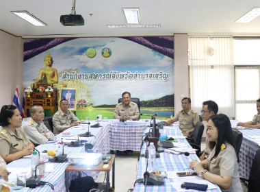 ประชุมชี้แจงผลการจัดระดับความเข้มแข็งสหกรณ์และกลุ่มเกษตรกร ... พารามิเตอร์รูปภาพ 3