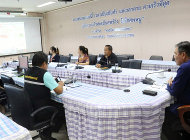 ประชุมชี้แจงกรอบการติดตามผลการปฏิบัติงานตามแผนการปฏิบัติงานและงบประมาณรายจ่าย ... พารามิเตอร์รูปภาพ 14