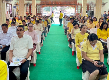 พิธีเจริญพระพุทธมนต์เฉลิมพระเกียรติ ... พารามิเตอร์รูปภาพ 5