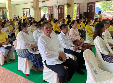 พิธีเจริญพระพุทธมนต์เฉลิมพระเกียรติ ... พารามิเตอร์รูปภาพ 7