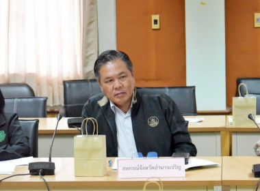 ประชุมคณะอนุกรรมการพัฒนาการเกษตรและสหกรณ์ระดับจังหวัด ... พารามิเตอร์รูปภาพ 2