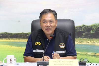 ประชุมซักซ้อมแนวทางการตรวจการสหกรณ์ ประจำปีงบประมาณ พ.ศ. ... พารามิเตอร์รูปภาพ 1