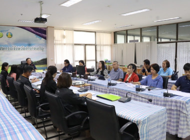 ประชุมซักซ้อมแนวทางการตรวจการสหกรณ์ ประจำปีงบประมาณ พ.ศ. ... พารามิเตอร์รูปภาพ 4