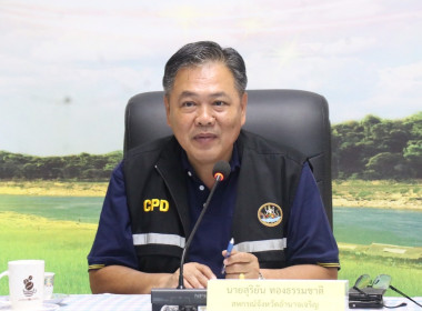 ประชุมซักซ้อมแนวทางการตรวจการสหกรณ์ ประจำปีงบประมาณ พ.ศ. ... พารามิเตอร์รูปภาพ 16