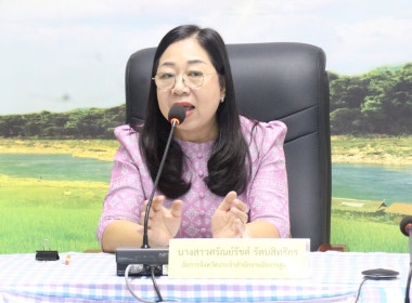 ประชุมซักซ้อมแนวทางการตรวจการสหกรณ์ ประจำปีงบประมาณ พ.ศ. ... พารามิเตอร์รูปภาพ 2