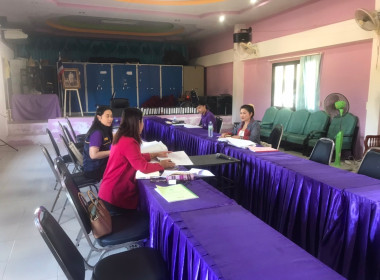 ตรวจการสหกรณ์การเกษตรเพื่อการตลาดลูกค้า ธ.ก.ส.อำนาจเจริญ ... พารามิเตอร์รูปภาพ 3