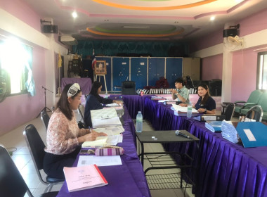 ตรวจการสหกรณ์การเกษตรเพื่อการตลาดลูกค้า ธ.ก.ส.อำนาจเจริญ ... พารามิเตอร์รูปภาพ 2