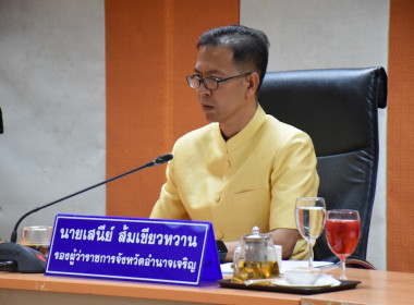 ประชุมเตรียมความพร้อมงานเฉลิมพระเกียรติพระบาทสมเด็จพระเจ้าอยู่หัว ... พารามิเตอร์รูปภาพ 1