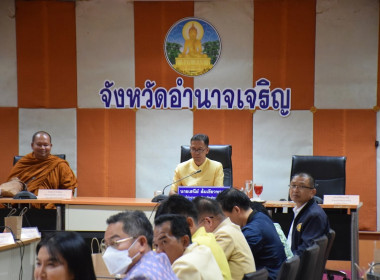 ประชุมเตรียมความพร้อมงานเฉลิมพระเกียรติพระบาทสมเด็จพระเจ้าอยู่หัว ... พารามิเตอร์รูปภาพ 5