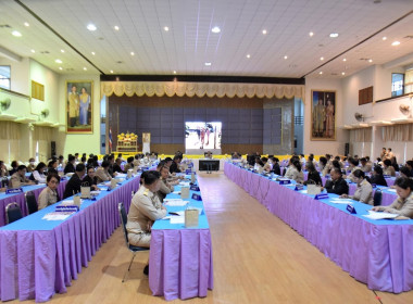 ประชุมหัวหน้าส่วนราชการจังหวัดอำนาจเจริญ ครั้งที่ 12/2566 พารามิเตอร์รูปภาพ 1