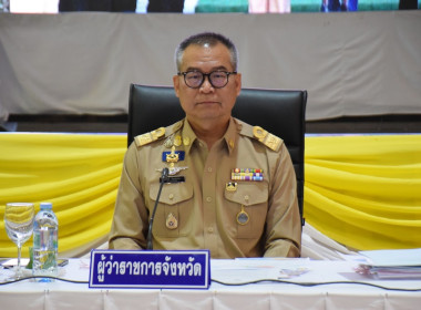 ประชุมหัวหน้าส่วนราชการจังหวัดอำนาจเจริญ ครั้งที่ 12/2566 พารามิเตอร์รูปภาพ 7