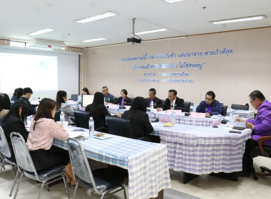 ประชุมคณะทำงานระดับจังหวัดแก้ไขปัญหาในการดำเนินงานของสหกรณ์และกลุ่มเกษตรกรที่มีข้อบกพร่อง (จกบ.) ครั้งที่ 1/2567 ... พารามิเตอร์รูปภาพ 3