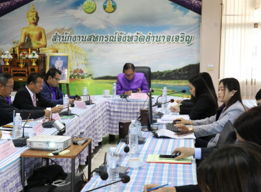 ประชุมคณะทำงานระดับจังหวัดแก้ไขปัญหาในการดำเนินงานของสหกรณ์และกลุ่มเกษตรกรที่มีข้อบกพร่อง (จกบ.) ครั้งที่ 1/2567 ... พารามิเตอร์รูปภาพ 4