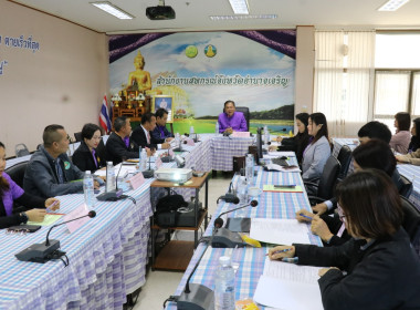 ประชุมคณะทำงานระดับจังหวัดแก้ไขปัญหาในการดำเนินงานของสหกรณ์และกลุ่มเกษตรกรที่มีข้อบกพร่อง (จกบ.) ครั้งที่ 1/2567 ... พารามิเตอร์รูปภาพ 2