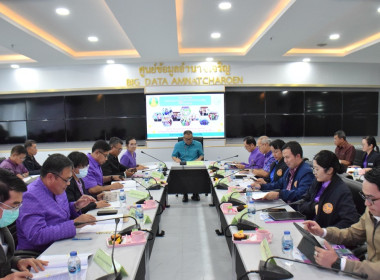 ประชุมคณะกรรมการปฏิรูปที่ดินจังหวัดอำนาจเจริญ พารามิเตอร์รูปภาพ 3