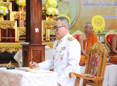 พิธีเฉลิมพระเกียรติสมเด็จพระเจ้าลูกเธอ ... พารามิเตอร์รูปภาพ 2